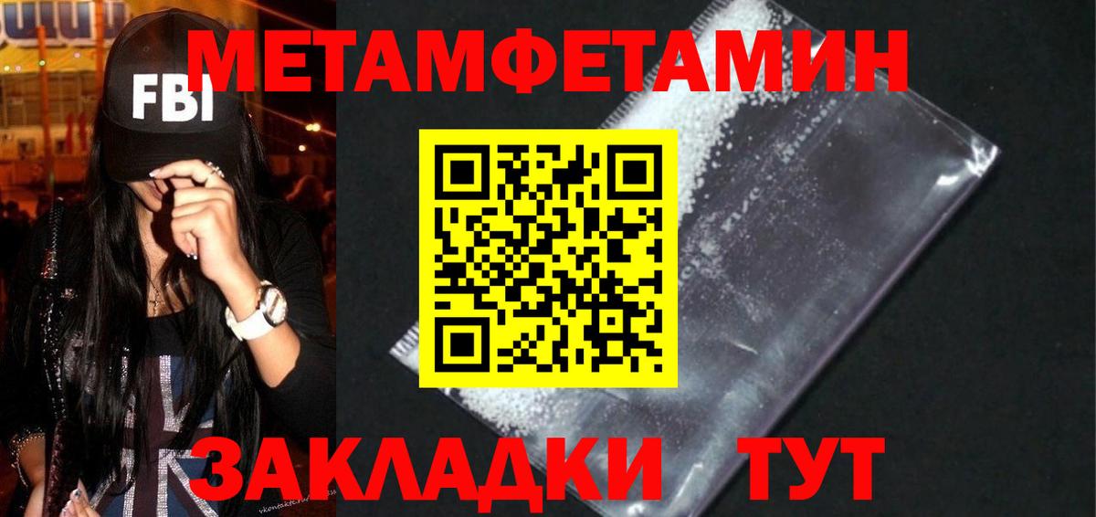 АМФ Розовый  Вход с VPN  Amphetamine  Анапа  Амфетамин 