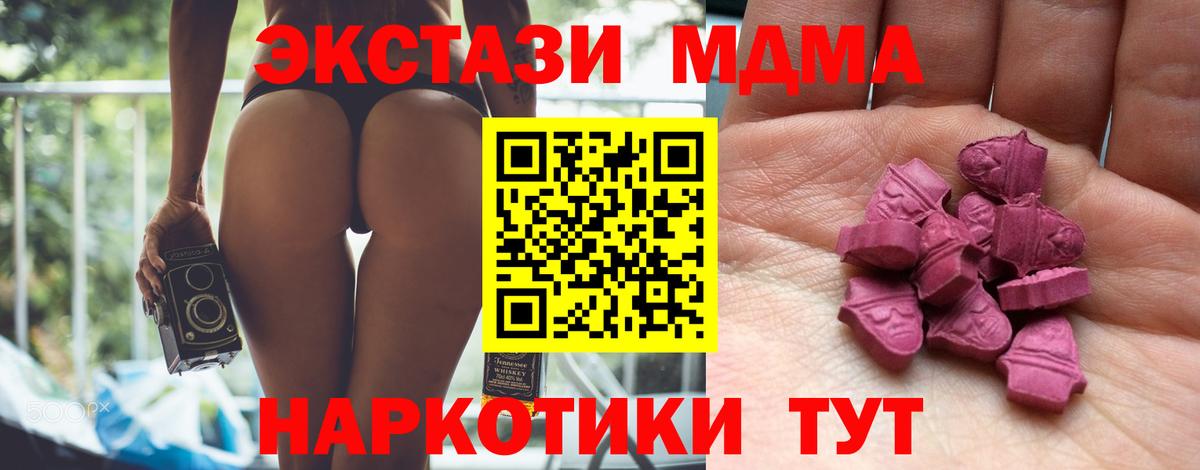 ЭКСТАЗИ Дубай Анапа