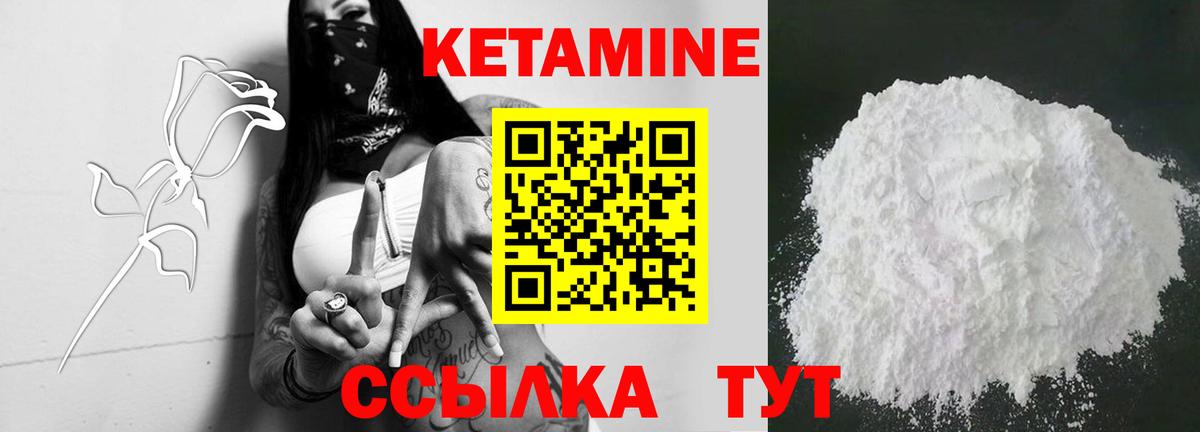 Кетамин VHQ  КЕТАМИН ketamine  Анапа  Вход с VPN 