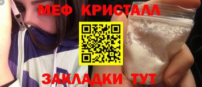 первитин Чебаркуль