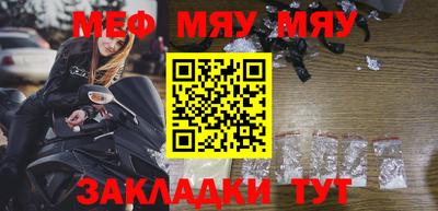 COCAINE Чебоксары