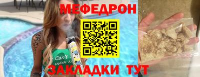 спиды Шебекино