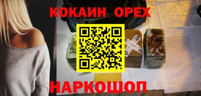 кокс Чапаевск