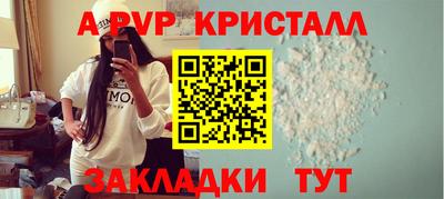 первитин Чебаркуль
