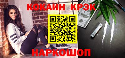 COCAINE Чебоксары