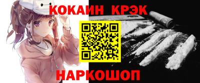 кокс Чапаевск
