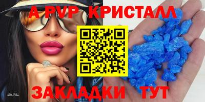 кокс Чапаевск