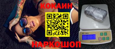 спиды Шебекино