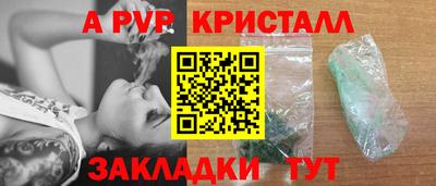 COCAINE Чебоксары