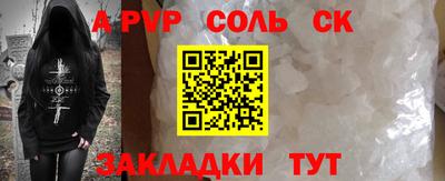 первитин Чебаркуль