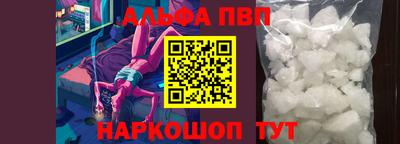 COCAINE Чебоксары