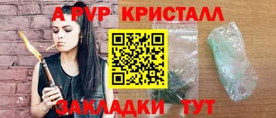кокс Чапаевск