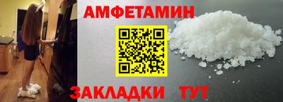 первитин Чебаркуль