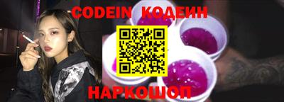 COCAINE Чебоксары