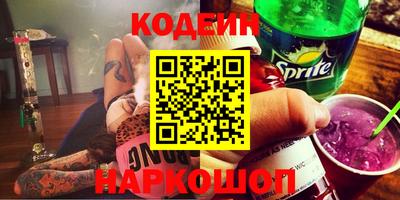COCAINE Чебоксары