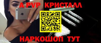 COCAINE Чебоксары