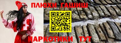 мефедрон VHQ Шелехов