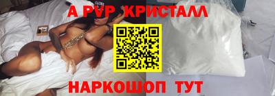 кокс Чапаевск