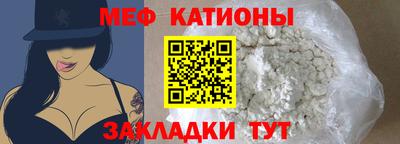 COCAINE Чебоксары
