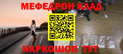 первитин Чебаркуль