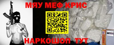 мдпв Шахты