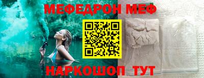 первитин Чебаркуль