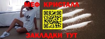 первитин Чебаркуль