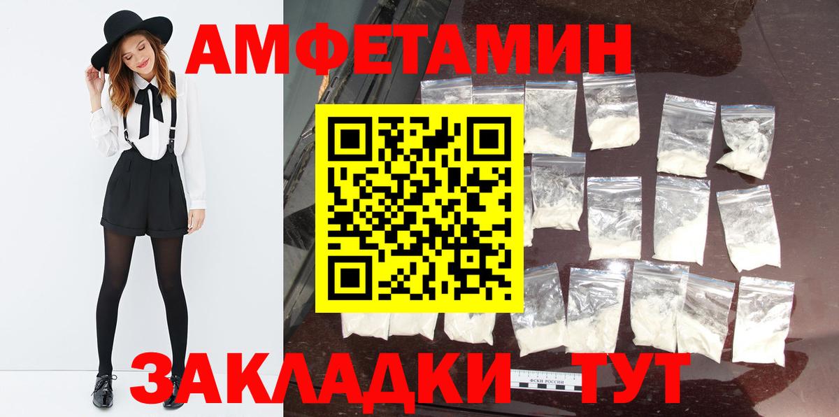 Метамфетамин мет Анапа