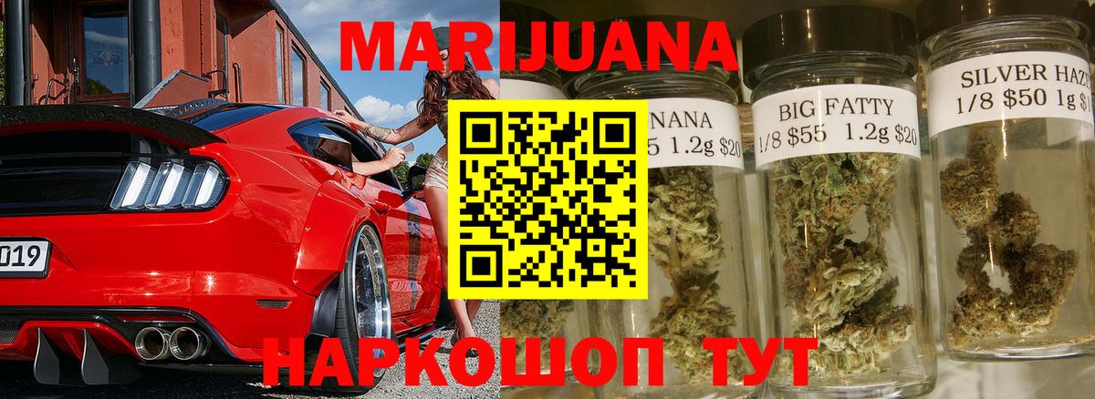 Каннабис индика  Вход с VPN  Анапа  Каннабис MAZAR 